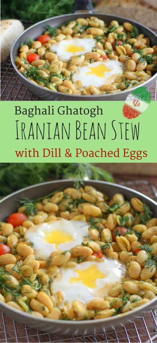 Iranian Lima Bean Stew Baghali Ghatogh - a healthy one-skillet lima bean stew with fresh dill and lemon. An easy clean eating meatless lunch, brunch or dinner that is cheap and quick to make #cleaneating, #oneskilletrecipes